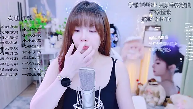 Snapshot of Original-HeartBaby chatting on June 25, 12:31 pm Original-HeartBaby online show from June 25, 12:31 pm