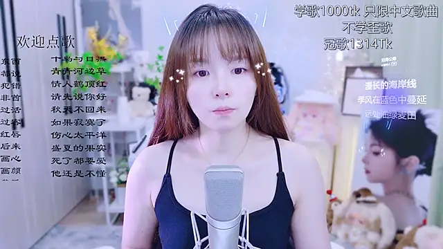 Snapshot of Original-HeartBaby chatting on June 27, 12:33 pm Original-HeartBaby online show from June 27, 12:33 pm