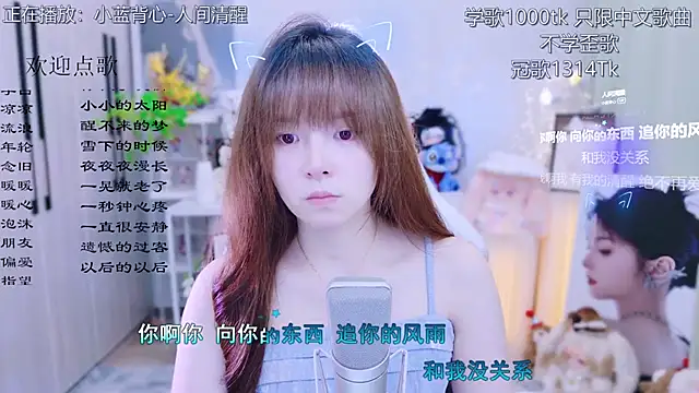 Original-HeartBaby online show from June 28, 12:33 pm