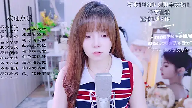 Snapshot of Original-HeartBaby chatting on June 29, 12:38 pm Original-HeartBaby online show from June 29, 12:38 pm