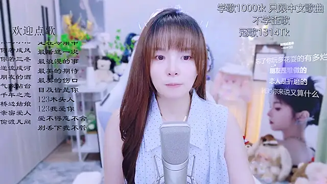 Snapshot of Original-HeartBaby chatting on June 30, 12:39 pm Original-HeartBaby online show from June 30, 12:39 pm
