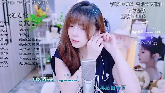 Snapshot of Original-HeartBaby chatting on July 1, 12:40 pm Original-HeartBaby online show from July 1, 12:40 pm