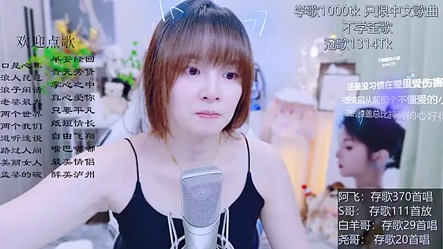 Snapshot of Original-HeartBaby chatting on July 4, 12:33 pm Original-HeartBaby online show from July 4, 12:33 pm