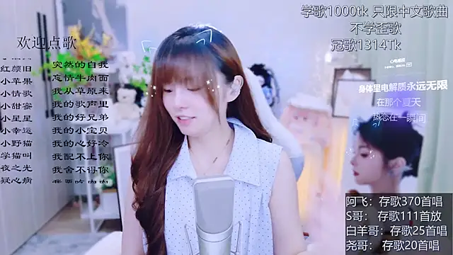 Snapshot of Original-HeartBaby chatting on July 5, 12:34 pm Original-HeartBaby online show from July 5, 12:34 pm