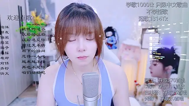 Snapshot of Original-HeartBaby chatting on July 6, 12:35 pm Original-HeartBaby online show from July 6, 12:35 pm