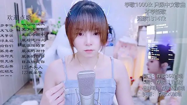 Snapshot of Original-HeartBaby chatting on July 8, 12:31 pm Original-HeartBaby online show from July 8, 12:31 pm