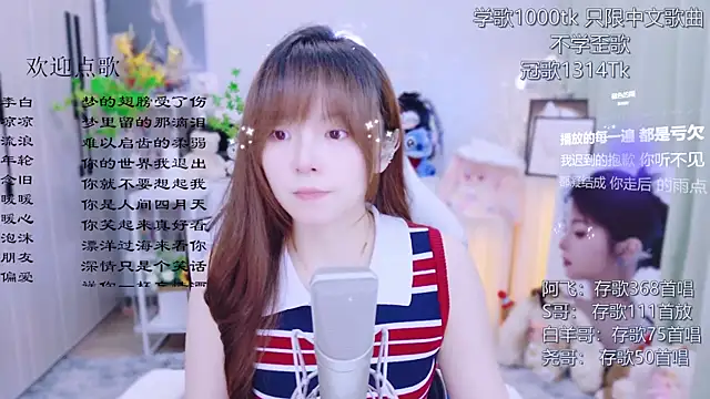 Original-HeartBaby online show from July 11, 12:41 pm