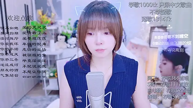 Snapshot of Original-HeartBaby chatting on July 12, 12:40 pm Original-HeartBaby online show from July 12, 12:40 pm