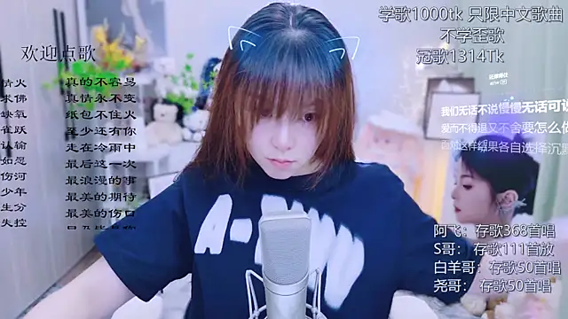 Snapshot of Original-HeartBaby chatting on July 14, 12:33 pm Original-HeartBaby online show from July 14, 12:33 pm