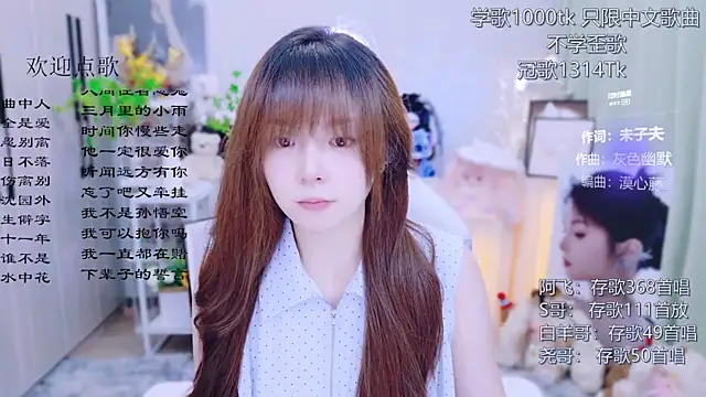 Original-HeartBaby online show from July 15, 12:32 pm
