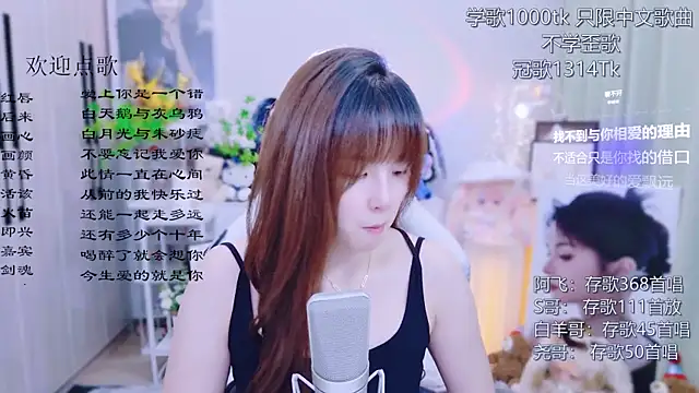 Snapshot of Original-HeartBaby chatting on July 16, 12:33 pm Original-HeartBaby online show from July 16, 12:33 pm