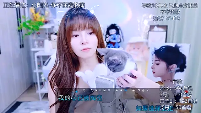 Original-HeartBaby online show from July 17, 12:56 pm