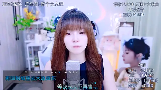 Snapshot of Original-HeartBaby chatting on July 18, 12:42 pm Original-HeartBaby online show from July 18, 12:42 pm