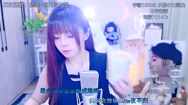 Snapshot of Original-HeartBaby chatting on July 20, 12:40 pm Original-HeartBaby online show from July 20, 12:40 pm