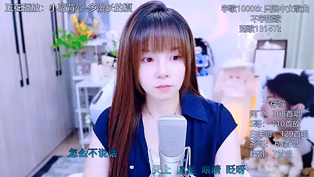 Original-HeartBaby online show from July 21, 12:40 pm