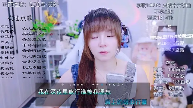 Snapshot of Original-HeartBaby chatting on July 22, 12:41 pm Original-HeartBaby online show from July 22, 12:41 pm
