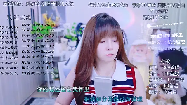 Snapshot of Original-HeartBaby chatting on July 23, 12:36 pm Original-HeartBaby online show from July 23, 12:36 pm