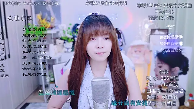 Original-HeartBaby online show from July 25, 12:36 pm