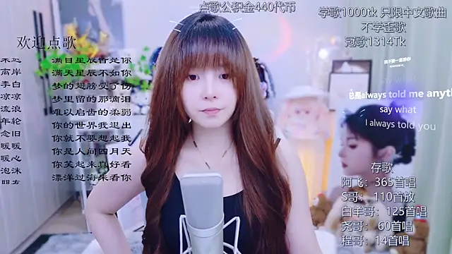 Snapshot of Original-HeartBaby chatting on July 26, 12:34 pm Original-HeartBaby online show from July 26, 12:34 pm