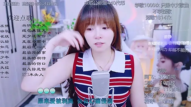 Snapshot of Original-HeartBaby chatting on July 27, 12:34 pm Original-HeartBaby online show from July 27, 12:34 pm