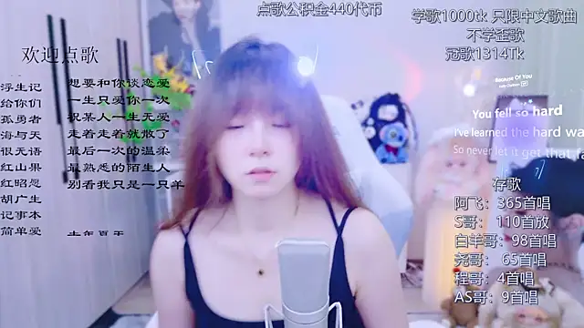 Snapshot of Original-HeartBaby chatting on July 30, 12:37 pm Original-HeartBaby online show from July 30, 12:37 pm