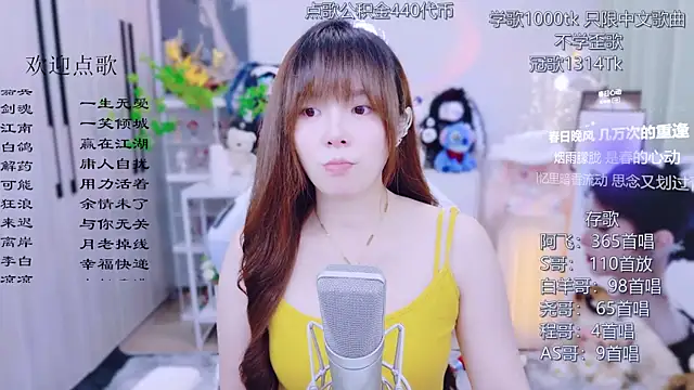 Snapshot of Original-HeartBaby chatting on August 1, 12:37 pm Original-HeartBaby online show from August 1, 12:37 pm