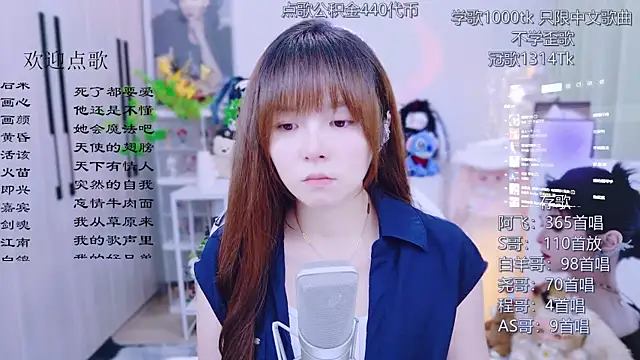 Snapshot of Original-HeartBaby chatting on August 2, 12:36 pm Original-HeartBaby online show from August 2, 12:36 pm