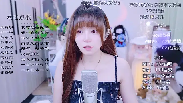 Snapshot of Original-HeartBaby chatting on August 3, 12:32 pm Original-HeartBaby online show from August 3, 12:32 pm
