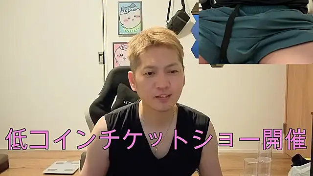 Snapshot of kensnb chatting on July 23, 7:34 pm kensnb online show from July 23, 7:34 pm