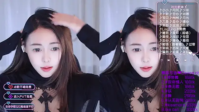 Snapshot of Roseonly_ chatting on January 11, 7:28 am Roseonly online show from January 11, 7:28 am