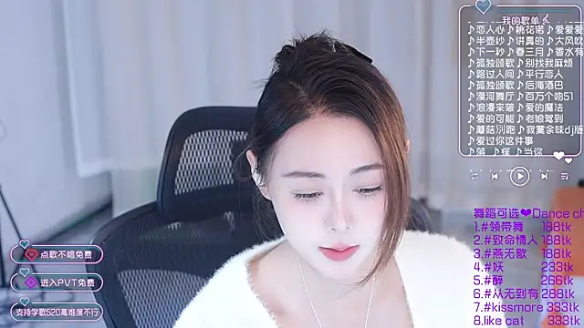 Snapshot of Roseonly_ chatting on January 22, 4:34 am Roseonly online show from January 22, 4:34 am