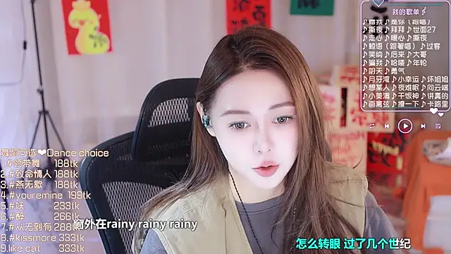 Snapshot of Roseonly_ chatting on February 19, 4:44 am Roseonly online show from February 19, 4:44 am
