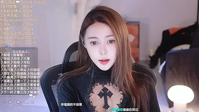 Snapshot of Roseonly_ chatting on March 19, 6:46 am Roseonly online show from March 19, 6:46 am