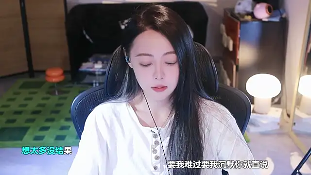 Roseonly  online show from October 25, 4:20 am