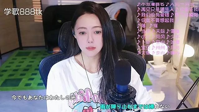 Roseonly  online show from November 8, 4:01 am