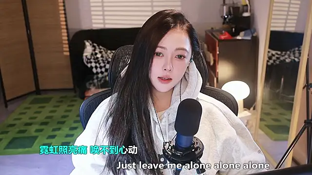 Roseonly  online show from December 16, 4:39 am