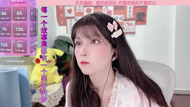 AnAn-520 online show from February 20, 11:09 am