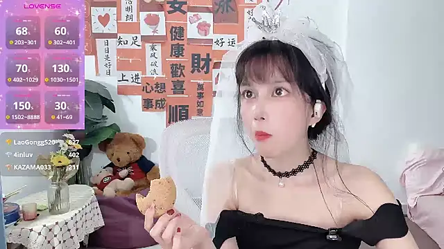 AnAn-520 online show from February 23, 5:07 pm