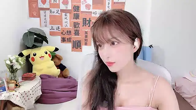 AnAn-520 online show from March 4, 2:38 am