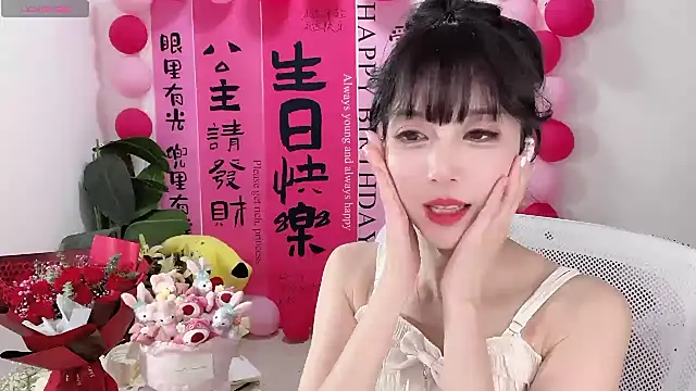 AnAn-520 online show from March 17, 4:54 pm