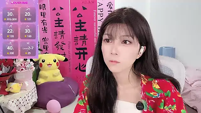 AnAn-520 online show from March 20, 2:19 am