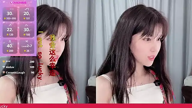 AnAn-520 online show from March 20, 5:25 pm