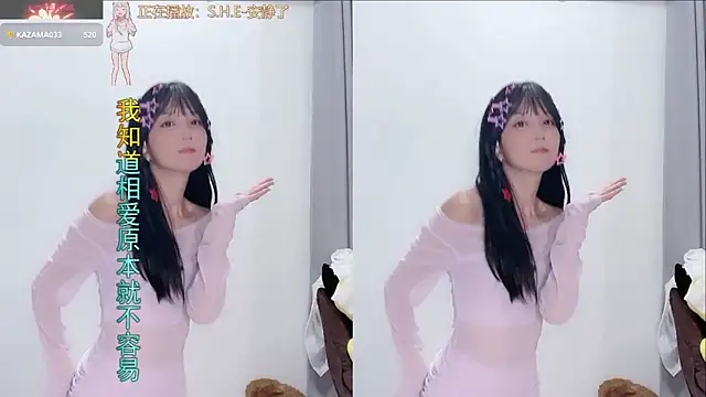 AnAn-520 online show from September 9, 2:27 pm