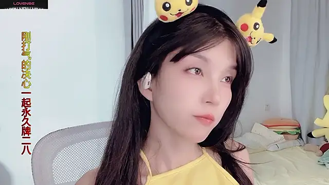 AnAn-520 online show from November 5, 2:39 pm