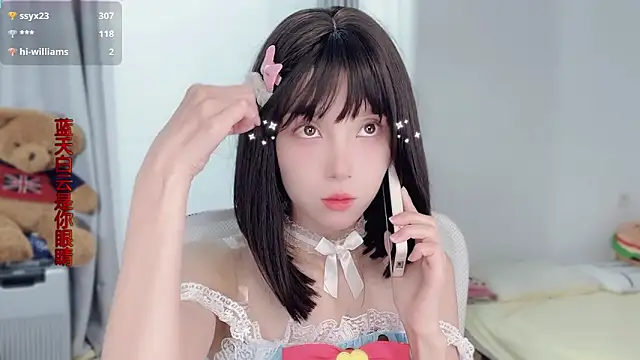 AnAn-520 online show from November 18, 3:01 am