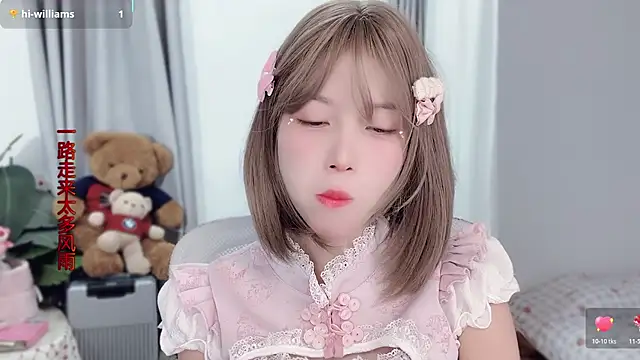 AnAn-520 online show from November 20, 2:45 am