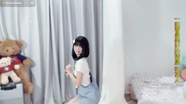 AnAn-520 online show from December 2, 3:01 am