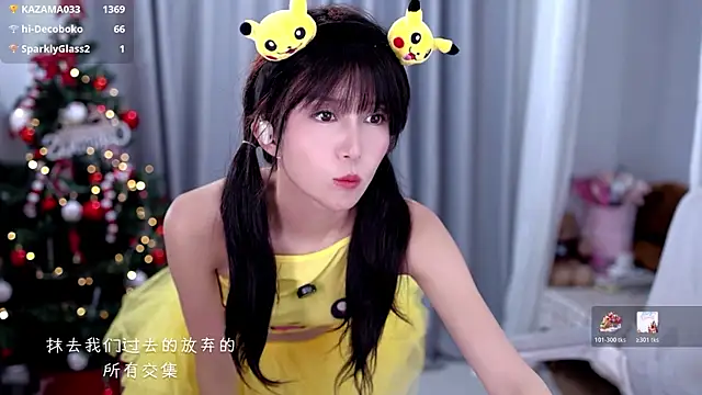 AnAn-520 online show from December 22, 3:20 pm