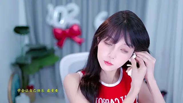 AnAn-520 online show from January 6, 2:48 am