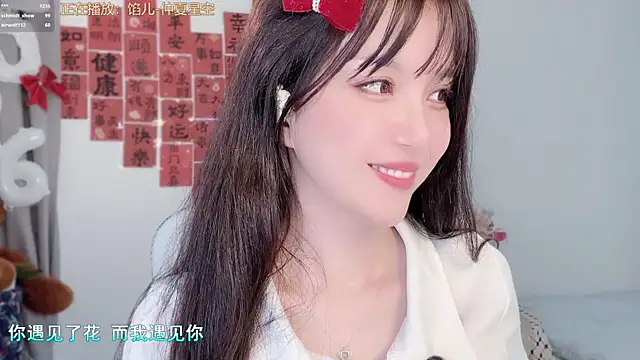 AnAn-520 online show from March 2, 5:08 am